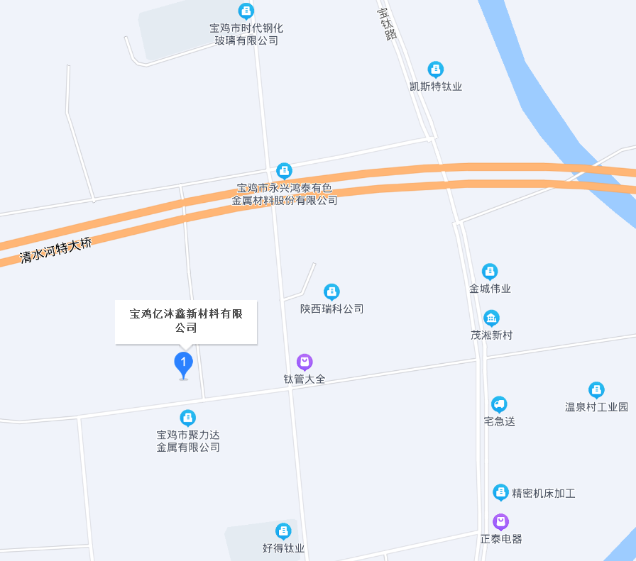 寶雞億沐鑫新材料有限公司 寶雞億沐鑫新材料有限公司
